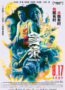 小马宝莉免费观看